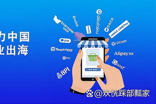江南app官方下载最新版本截图3